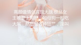 《震撼精品》极品巨乳芭蕾舞专业清纯美少女嫩妹粉B各种日常物品自慰尿尿洗澡形体展示绝对够骚 (37)