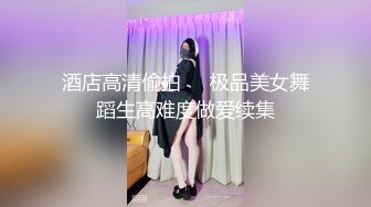 【最新封神极品乱伦】海角大神《异父异母的妹妹》后续&gt;妹妹带跳蛋出门后回来发情 不小心内射了妹妹