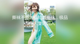 麻豆联合皇家华人 背着女友和她读高中的妹妹偷情 老实小伙被姐妹俩套路了