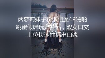    没有男人的鸡巴就活不下去的小骚货爆裂黑丝骑乘沙发震高潮颤抖