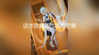 国产麻豆AV MDX MDX0057 领跑娱乐调教室 被性感荷官妩媚挑逗榨干 艾秋