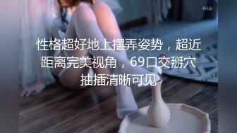 高端外围女探花极品哥丰腴巨乳极品模特兼职外围，奶子又大又粉嫩手感贼棒