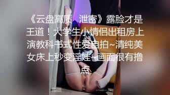 度云泄密-【超级大瓜】嘉兴极品巨乳网红施玲玲大尺度流出