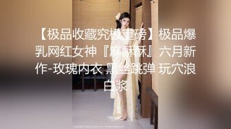 【极品震撼丝袜骚妻】某论坛大神最新性爱自拍扯着老婆辫子当母狗骑操小骚穴 丰臀骑乘真刺激