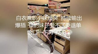   极品高端美少女先刮逼毛再操粉嫩的小肉洞 娇嫩无毛小美女被无套爆操到喷水高潮浪叫不止