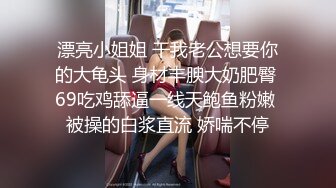 单位女厕近距离偷窥美女同事的小肥鲍