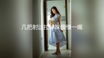 中性打扮短发新人妹子！黑丝美腿！性感美臀假屌抽插，黄狗撒尿姿势猛捅，这屁股实在太诱人