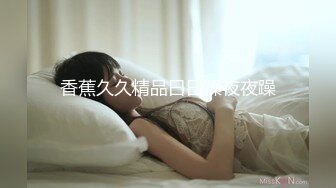 JDSY-026-女大学生微信群里被叫卖.为了钱她甘愿献出贞操-爱咪