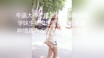 七度空间  清纯窈窕身材美少女 Cola酱