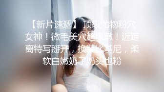 STP31436 国产AV 麻豆传媒 MTVQ1 突袭女优家 EP14 性爱篇 从厨房到卧室 苏清歌 VIP0600