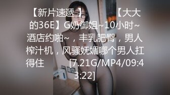 玩弄大三妹纸，年轻身材就是好，无套啪啪啪，白浆多操到拉丝