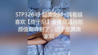 7-21山鸡岁月_今夜约啪人妻少妇，拍拍屁股就知道要后入，真体贴