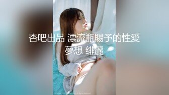 淫水超多的小年轻妈妈：娃儿放娘家了老公外出打工