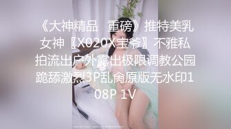 JVID 飢渴小妻子Linda尤妝妝老公出差慾火焚身自己來