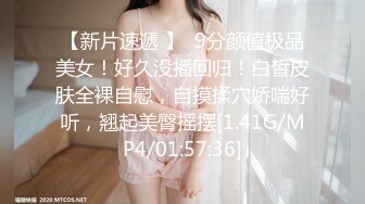 安琪拉i高颜值长相甜美粉嫩美乳妹子啪啪，张开双腿特写抽插猛操后入浴室洗澡