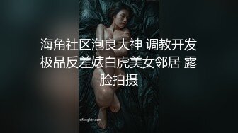 中文字幕 女神级御姐家教气质身材一流太诱人了