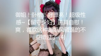 现任女友～带验证