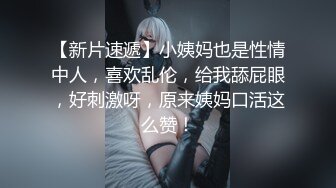  两个黄毛美少女，交换着轮着干 搞3P真是爽上天了