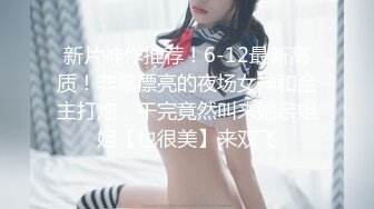 后入版纳女友