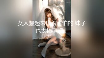 【女s 榨精人妖】❤❤onlyfans伪娘ts【goddessmeimei 】 合集【100v】 (2)