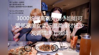 两个大哥哥大战一个美少妇，玩三P挣着换着吃屌,最后特写看屁眼