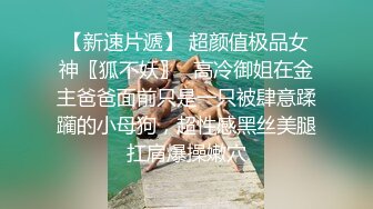 百度云XM流出视图❤️零零后反差婊美女宋绮玉与男友自拍性爱视频男友鸡巴不够大要自己抓个小棒棒刺激 (5)