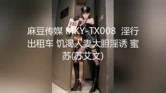 新片速递瘦子探花酒店约会偷拍大奶人妻，长相绝美被草到浪叫不断