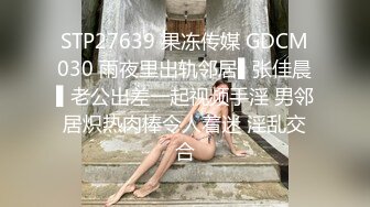 全网最经典双飞熟女阿姨！人生必须来一次这样的体验『狠货高科技看简阶』