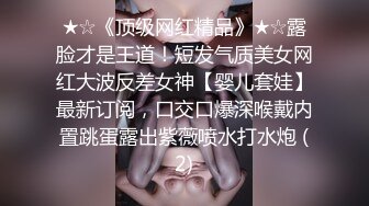 推特极品绿帽性瘾情侣【91A-sce与小条】福利长视频⑤，圈养高质量萝莉小母狗，使劲蹂躏2