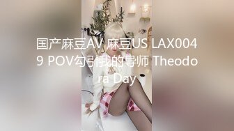 【小夏探花】老金十级粉丝，手法相似，眼镜妹极品大胸，脱光后判若两人，淫荡小娇娃，舌吻啪啪激情如火