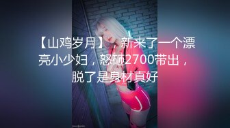    大白美臀小妹再次光临，20多岁皮肤白皙，无毛美穴精油按摩  按摩床床上爆操