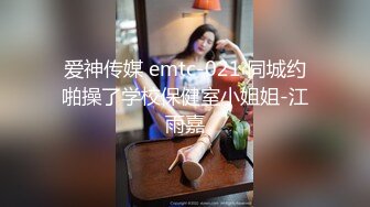 天美传媒-小女仆偷懒被主人惩罚