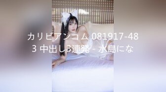 【新速片遞】 ☀️超颜值女神☀️顶级反差白富美〖欲梦〗哥哥你的女友会像我这样嘛 翘起小屁屁让哥哥无套插入，塞满粉嫩的小穴！