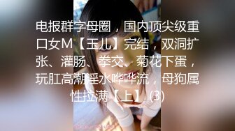 调教完全淫化小母狗后入蜜桃无比迎合夹茎