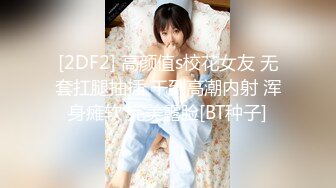 【新片速遞】成都小美女-淑怡-，纤细腰身，被大牛子后入床嘎嘎响，撞击声啪啪清脆，内射真爽啊！