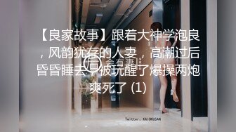 邻家有女初长成，全程露脸勾搭狼友大秀直播，撩骚互动赚外快，穿上性感的黑丝拿着新来的道具自慰逼逼呻吟