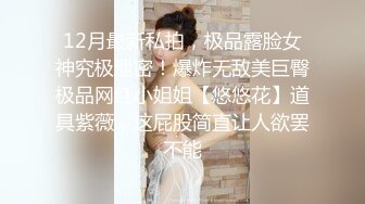 【自制字幕系列】 极品骨相妹子 身材很哇塞，亲吻香舌品尝香精，无套射在肚子上