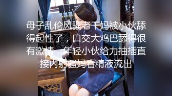 家庭摄像头破解入侵真实偸拍男女各种激烈性生活出租房情侣上演教科书式性爱 (57)