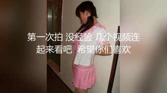 我的骚儿子，射在妈妈的骚逼里”气质人妻伸舌头翻白眼淫语求儿子操