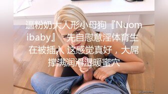 广西南宁粗长大鸡巴干喷水偷情少妇