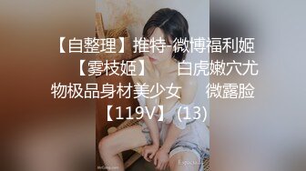 大奶美女深喉吃鸡啪啪 身材超好 前凸后翘 鲍鱼粉嫩 被大肉棒无套输出 润滑鸡鸡再爆菊花 内射