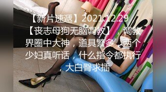 猥琐男冒充摄影师约拍刚毕业不久艺校气质美女拍平面写真请吃饭时在水里加料