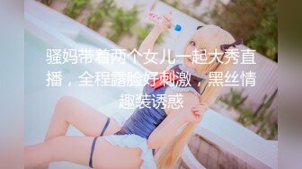 Onlyfans 極品白虎網紅小姐姐 NANA NTR3《禮物》除了老公以外又有一個男人被我榨幹