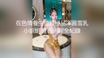 极品良家少妇 女子SPA 私密保养技师手法娴熟高超 把少妇摸的爽死流白浆直接无套啪啪2