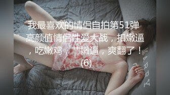 穿着日本女高中生的服装进行口交