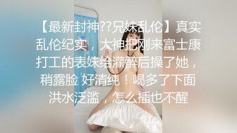 百度雲泄密流出視圖 反差婊美女同事劉璐和閨蜜男友性愛視頻