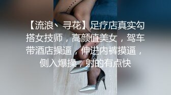 【火爆推荐操浪姐】超养眼女神下海激情4P性战操的淫乱玩的奔放