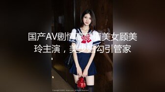 【新片速遞】精品推荐公寓里可爱的水手服大长腿黑丝高跟鞋女孩真是看了就想去操她的冲动无毛阴道里流出淫水被你干