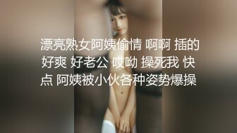  海角淫母大神 我有一个单亲骚妈妈 后爸和妈妈去酒店开发 欲求不满次日叫我去刷