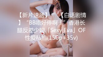 7/10最新 漂亮大奶少妇我要快用力插我高潮迭起骚表情到位VIP1196